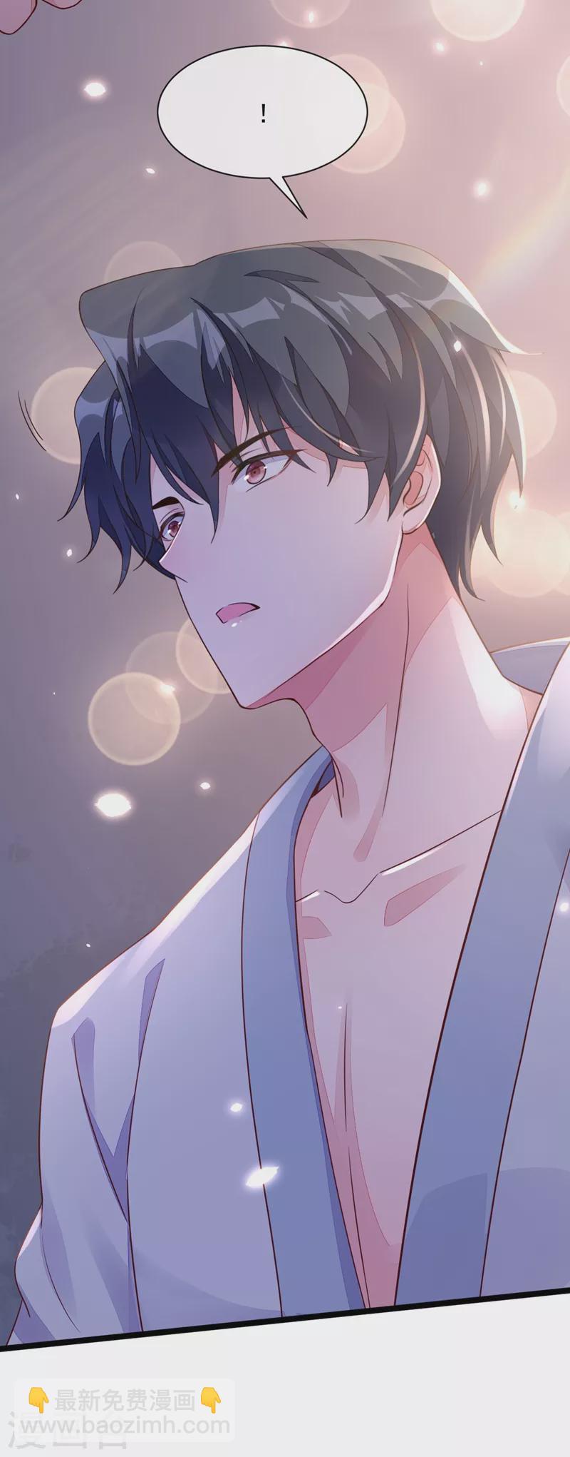 第18话 该怎么惩罚你呢？-第19话