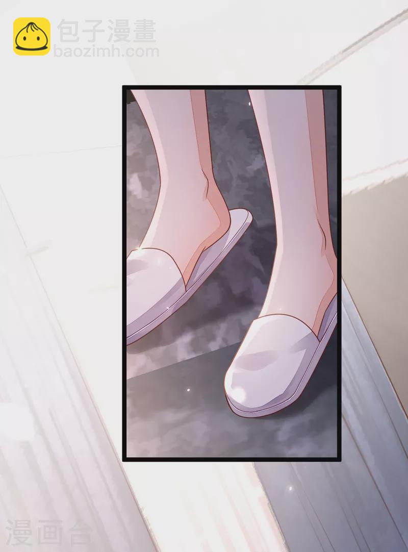 第18话 该怎么惩罚你呢？-第19话