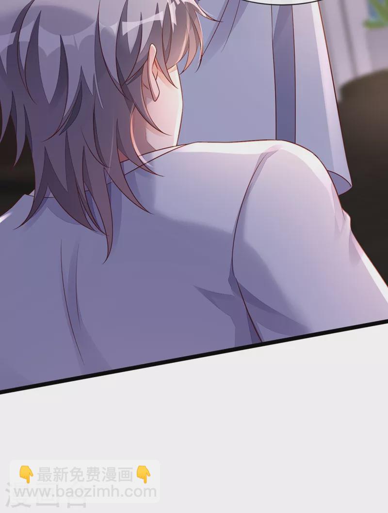 第18话 该怎么惩罚你呢？-第19话