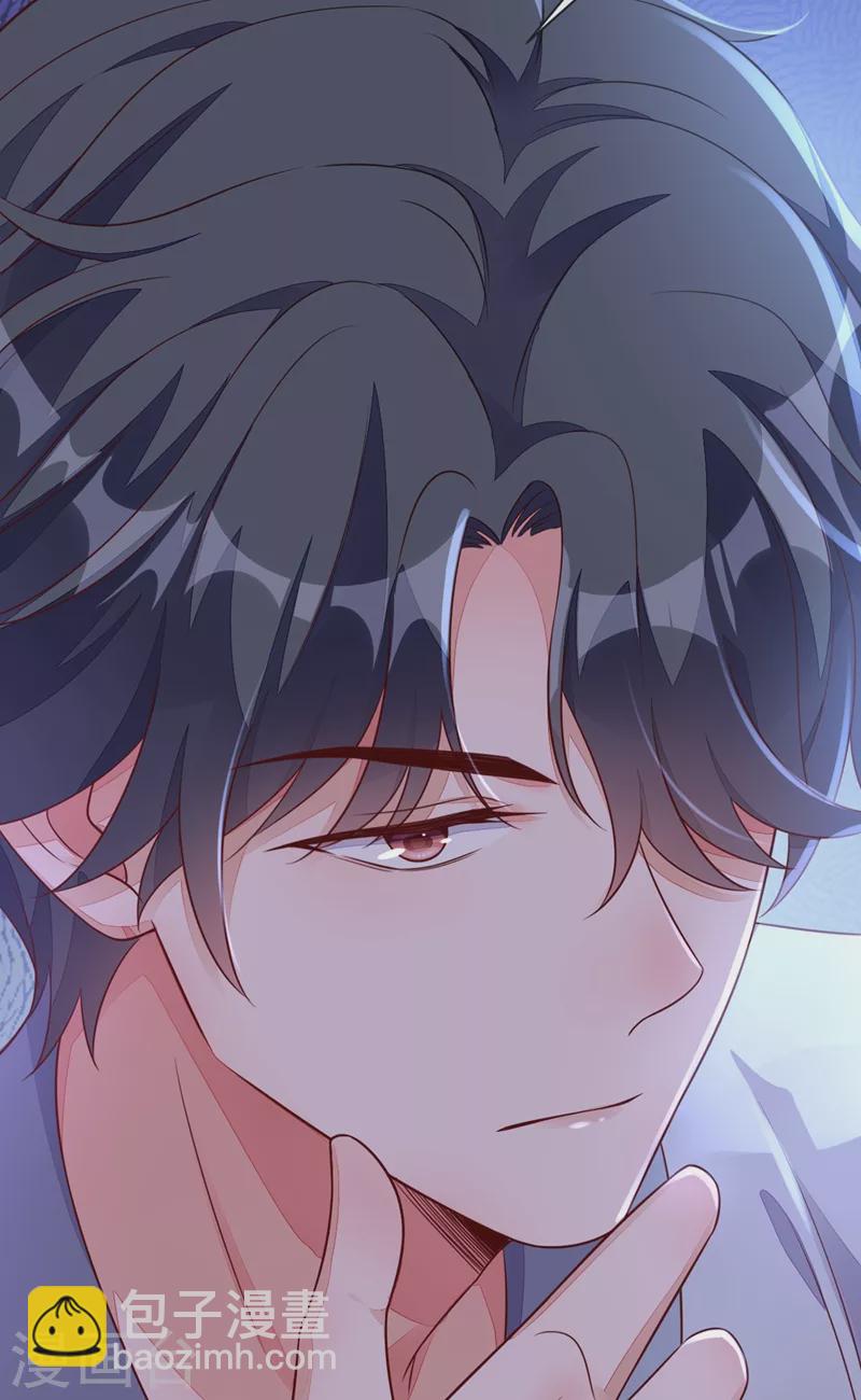 第18话 该怎么惩罚你呢？-第19话