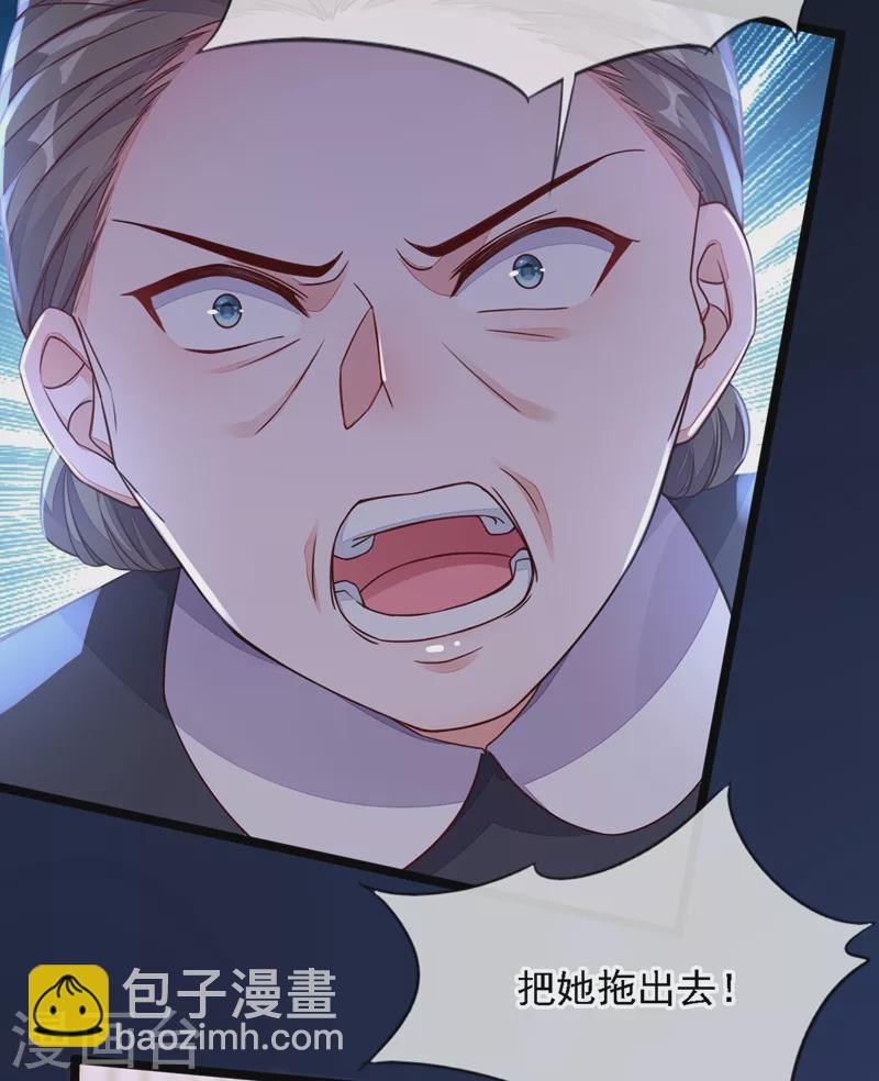 第18话 该怎么惩罚你呢？-第19话