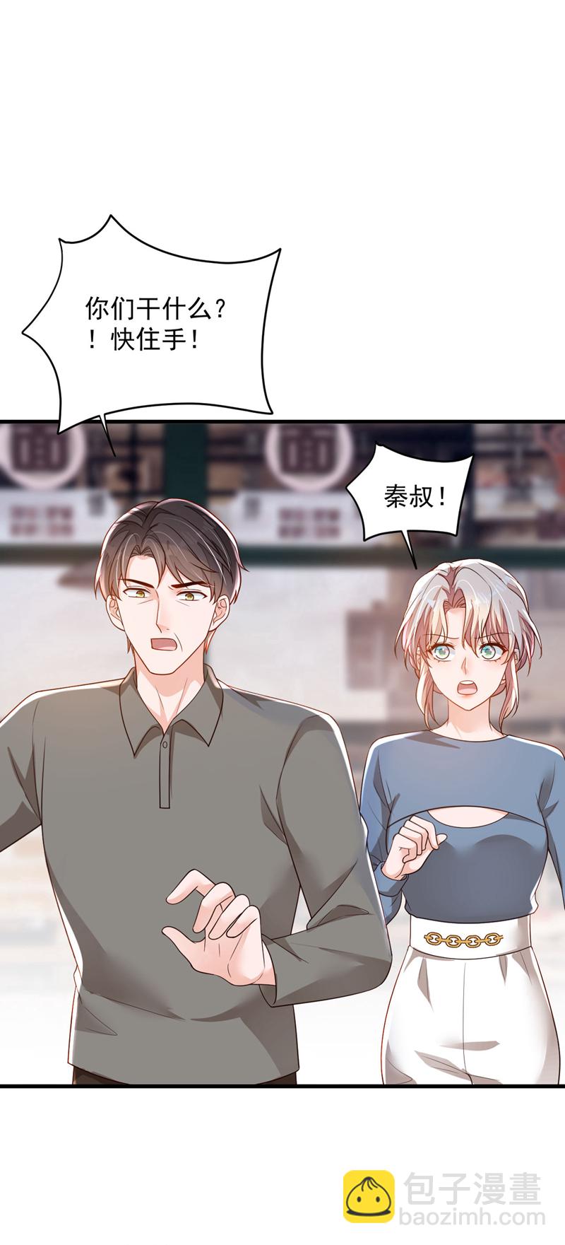 第180话 那你们就试-第181话