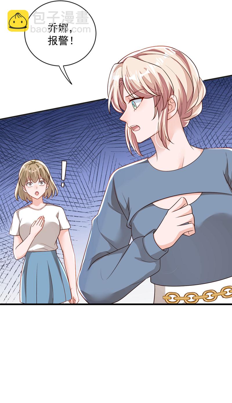 第180话 那你们就试-第181话