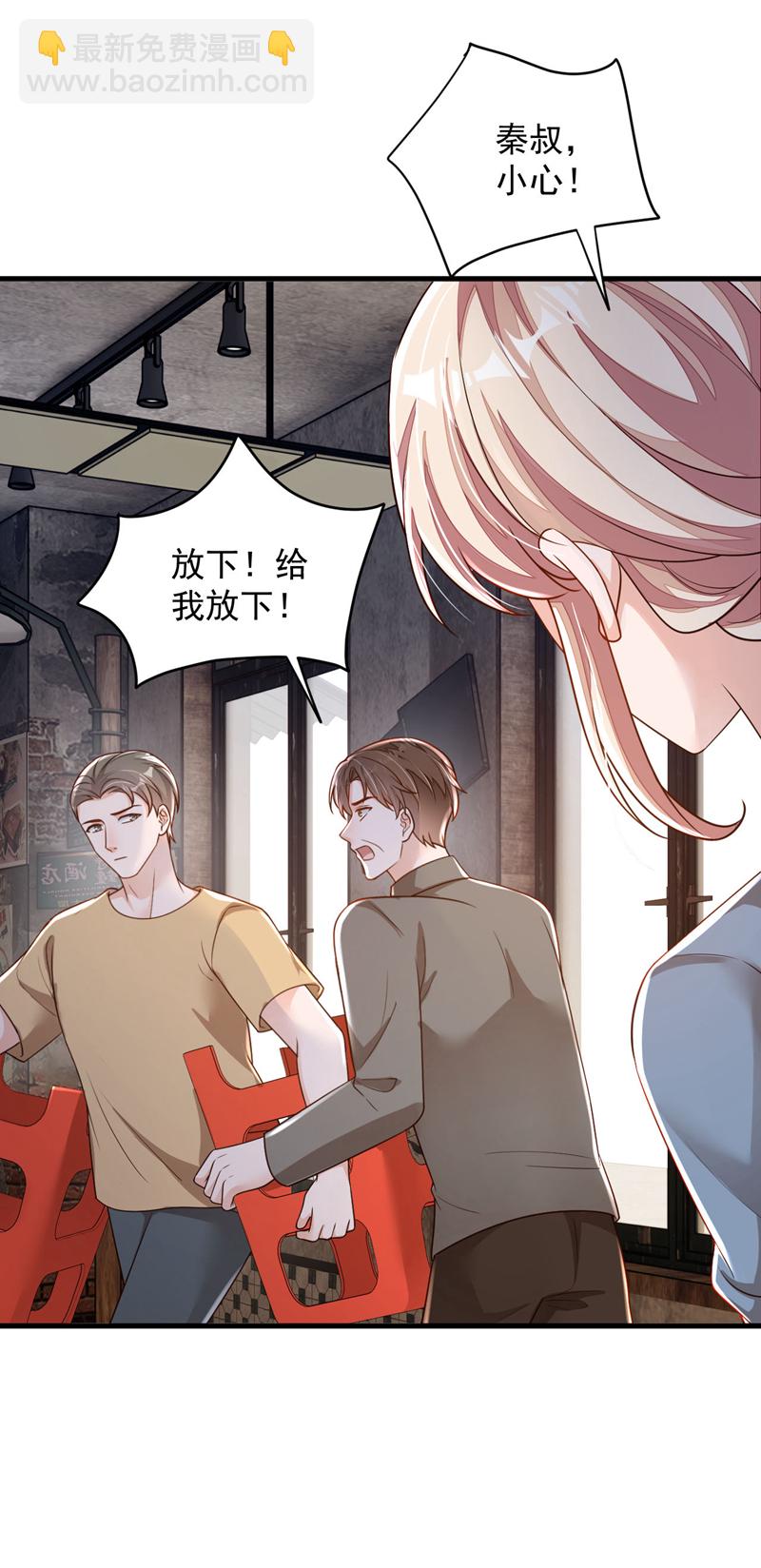 第180话 那你们就试-第181话