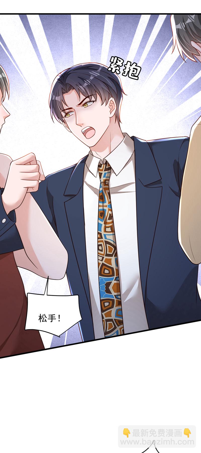 第180话 那你们就试-第181话