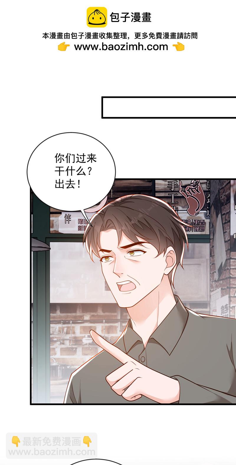第180话 那你们就试-第181话