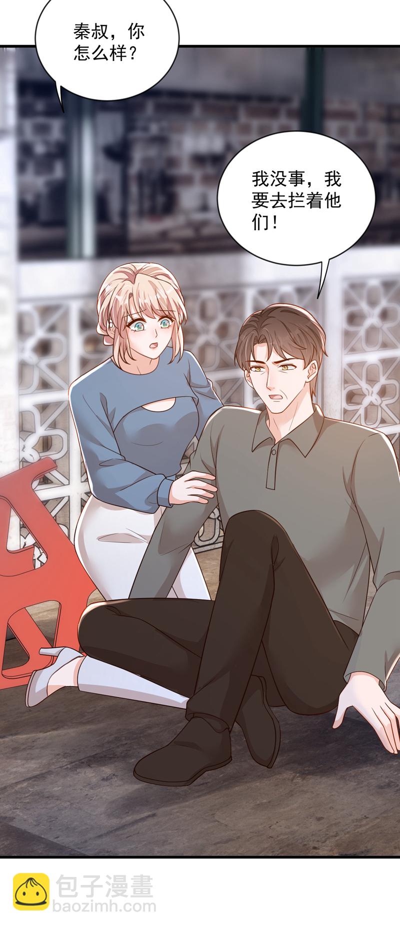 第180话 那你们就试-第181话