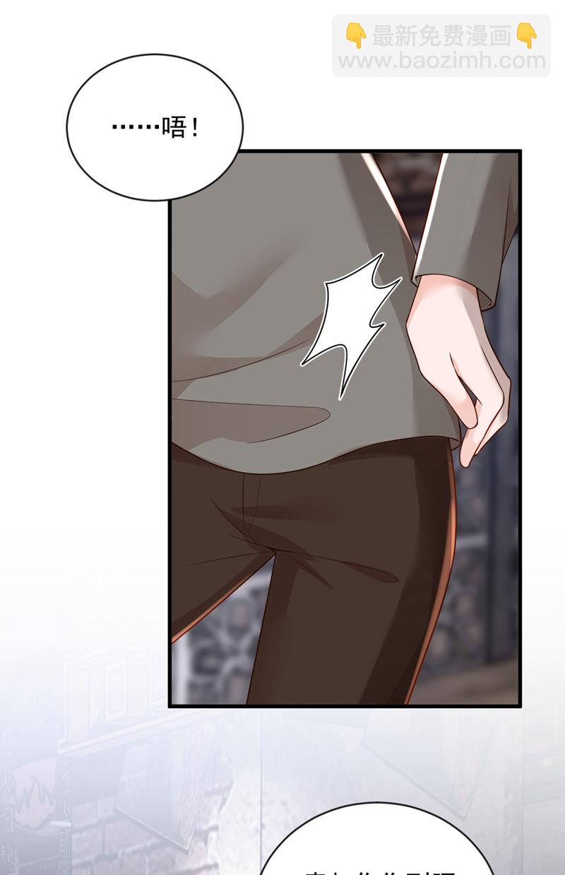 第180话 那你们就试-第181话