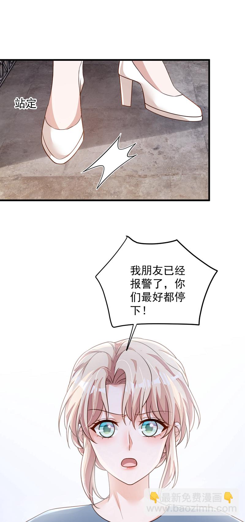 第180话 那你们就试-第181话