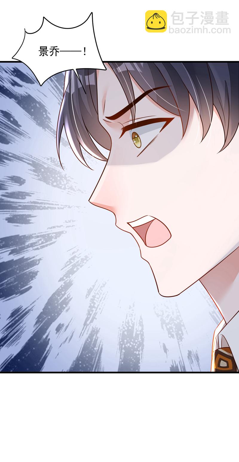 第180话 那你们就试-第181话