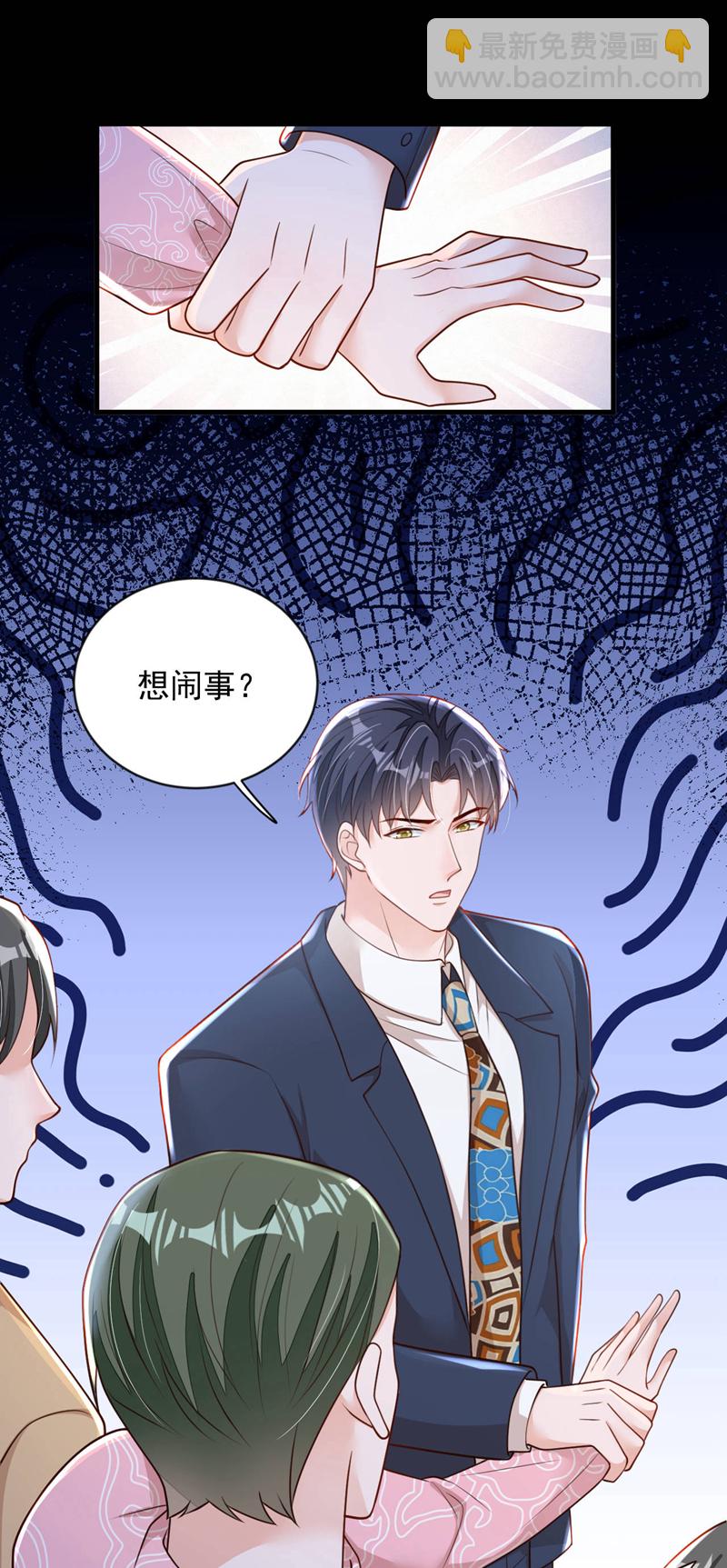 第180话 那你们就试-第181话