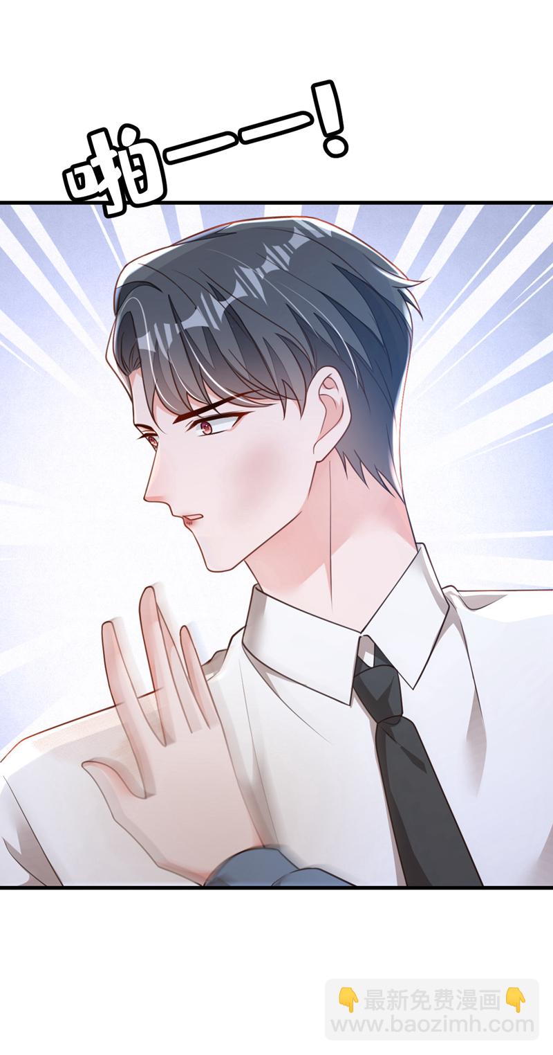 第184话 疯子!-第185话