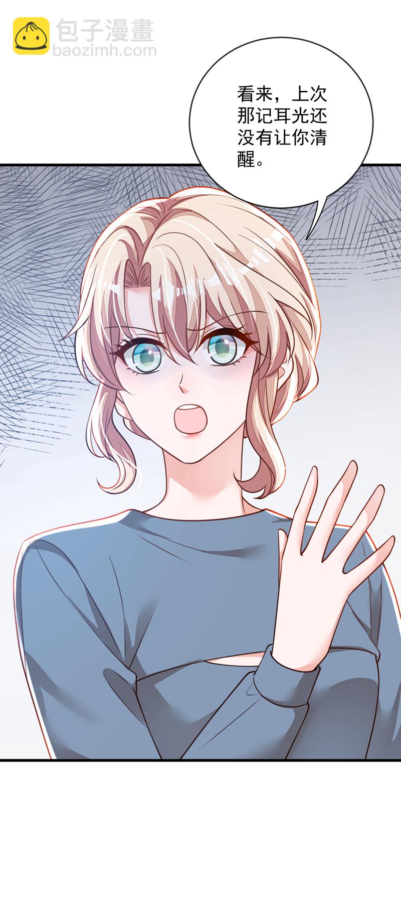 第184话 疯子!-第185话