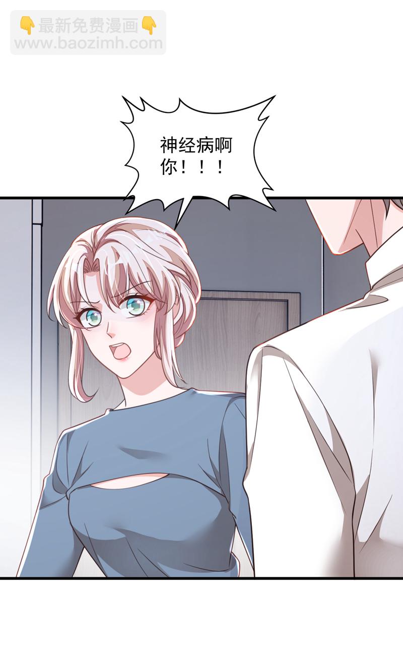 第184话 疯子!-第185话