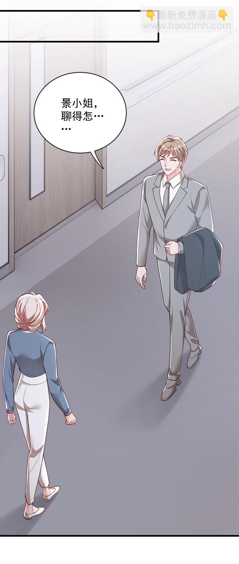 第184话 疯子!-第185话