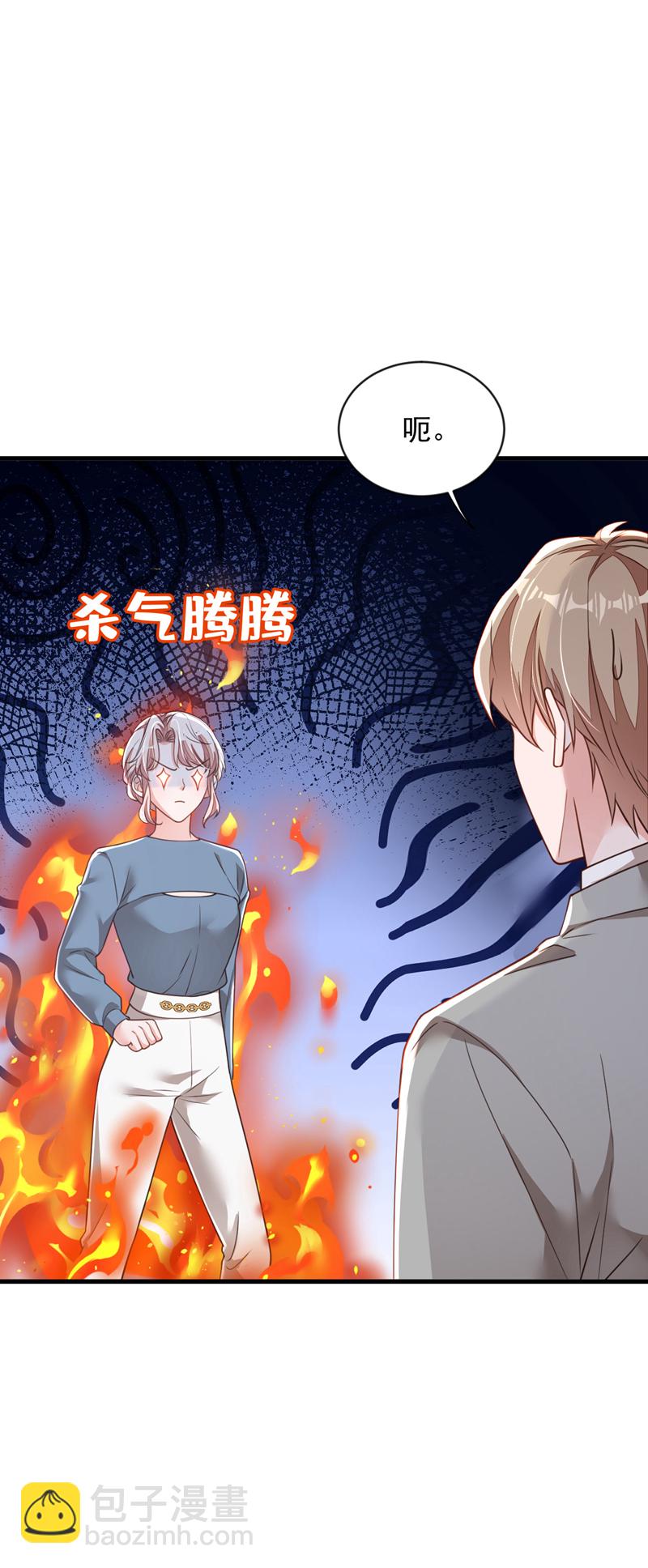 第184话 疯子!-第185话