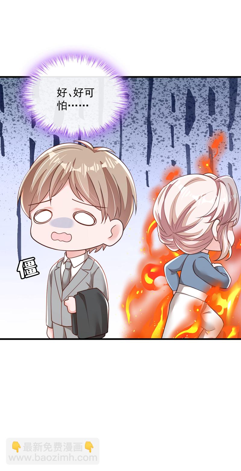 第184话 疯子!-第185话