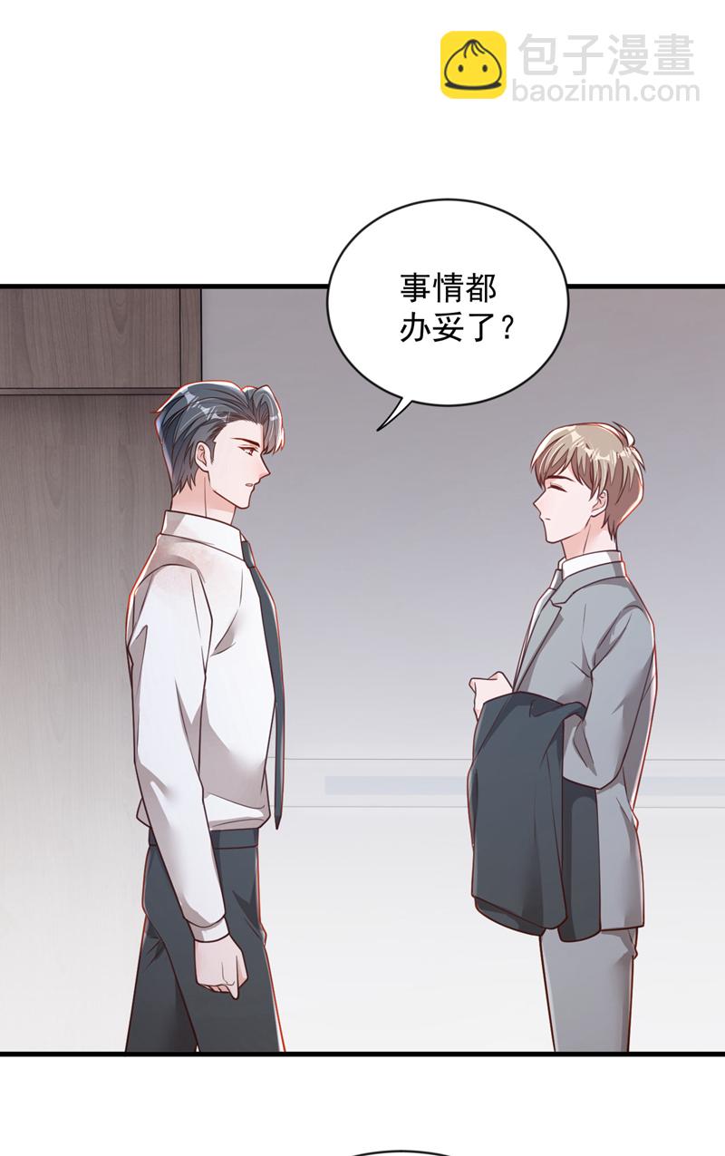 第184话 疯子!-第185话