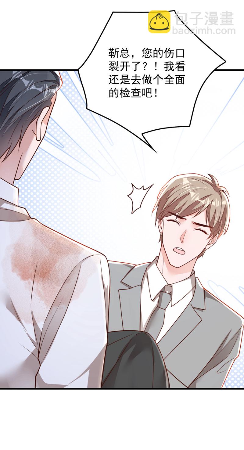 第184话 疯子!-第185话