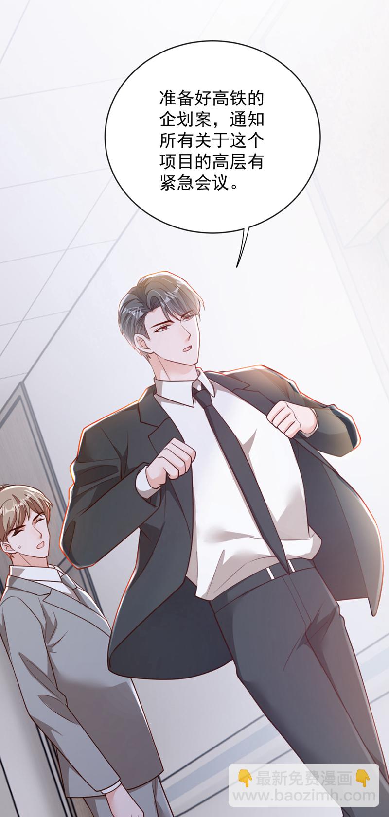 第184话 疯子!-第185话