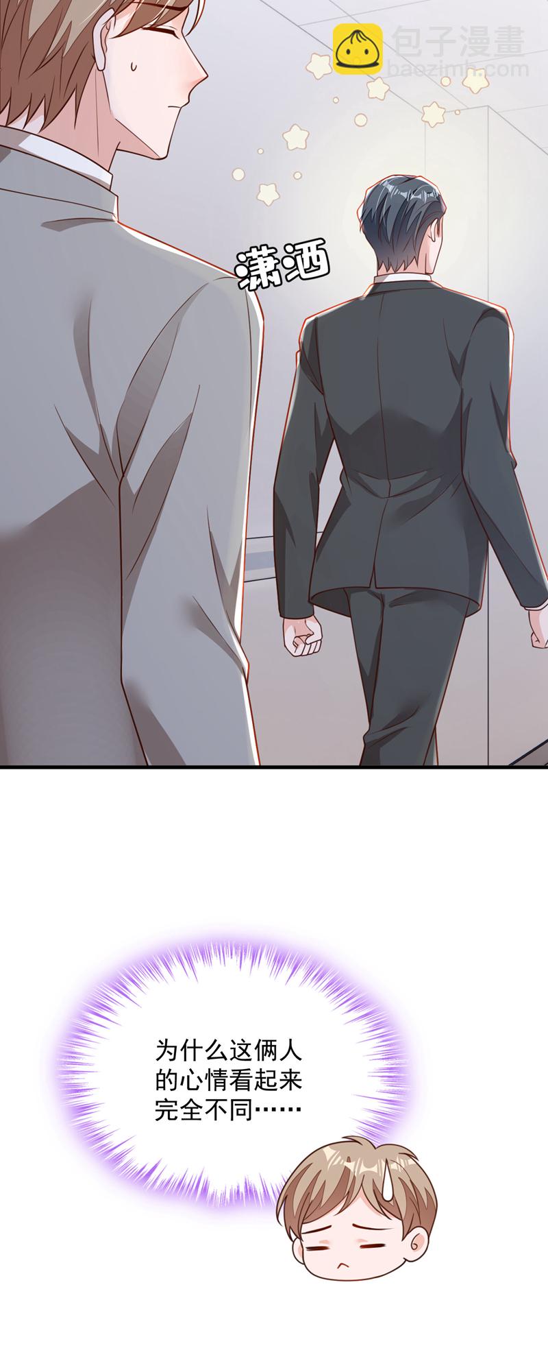 第184话 疯子!-第185话