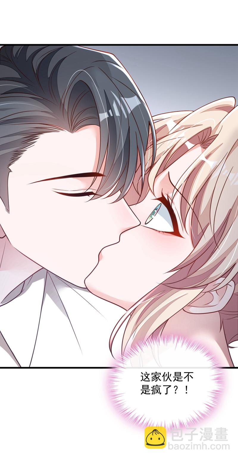 第184话 疯子!-第185话