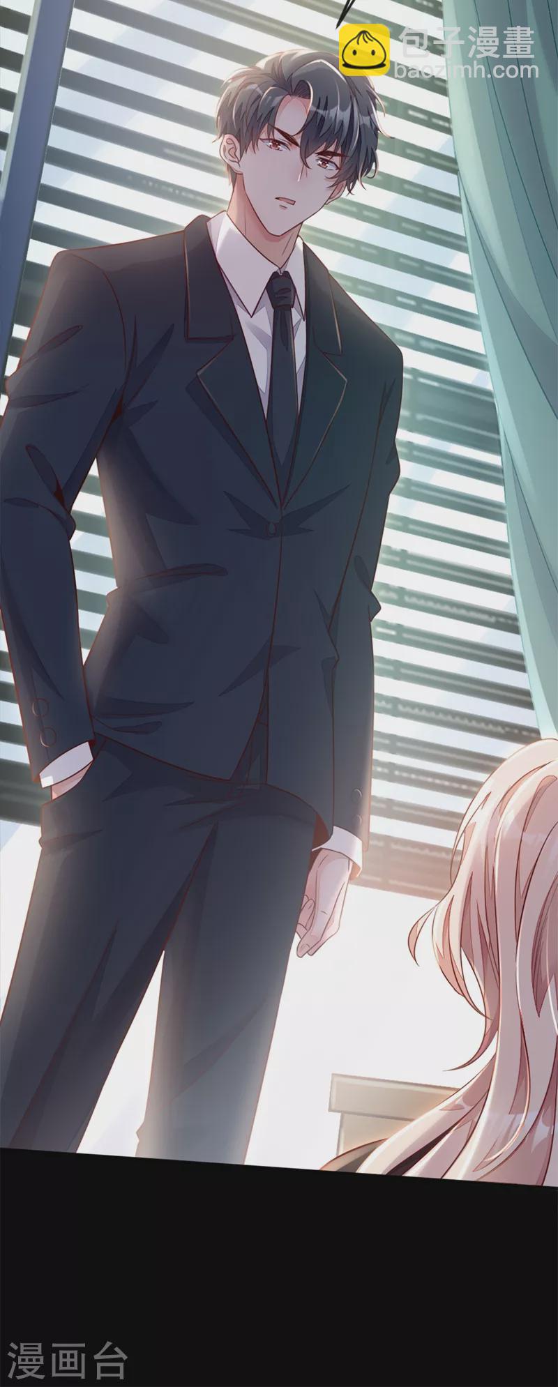 第2话 结婚协议-第3话