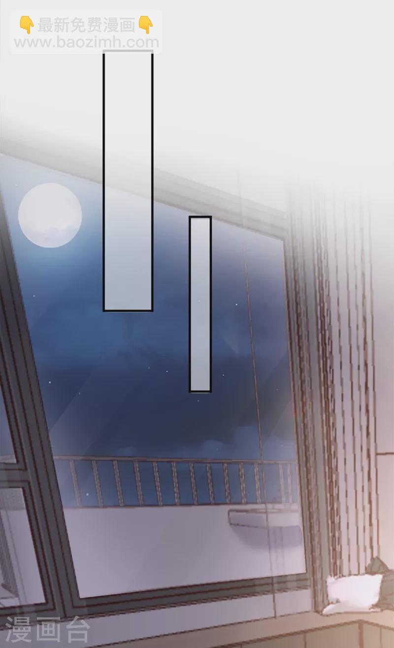 第2话 结婚协议-第3话