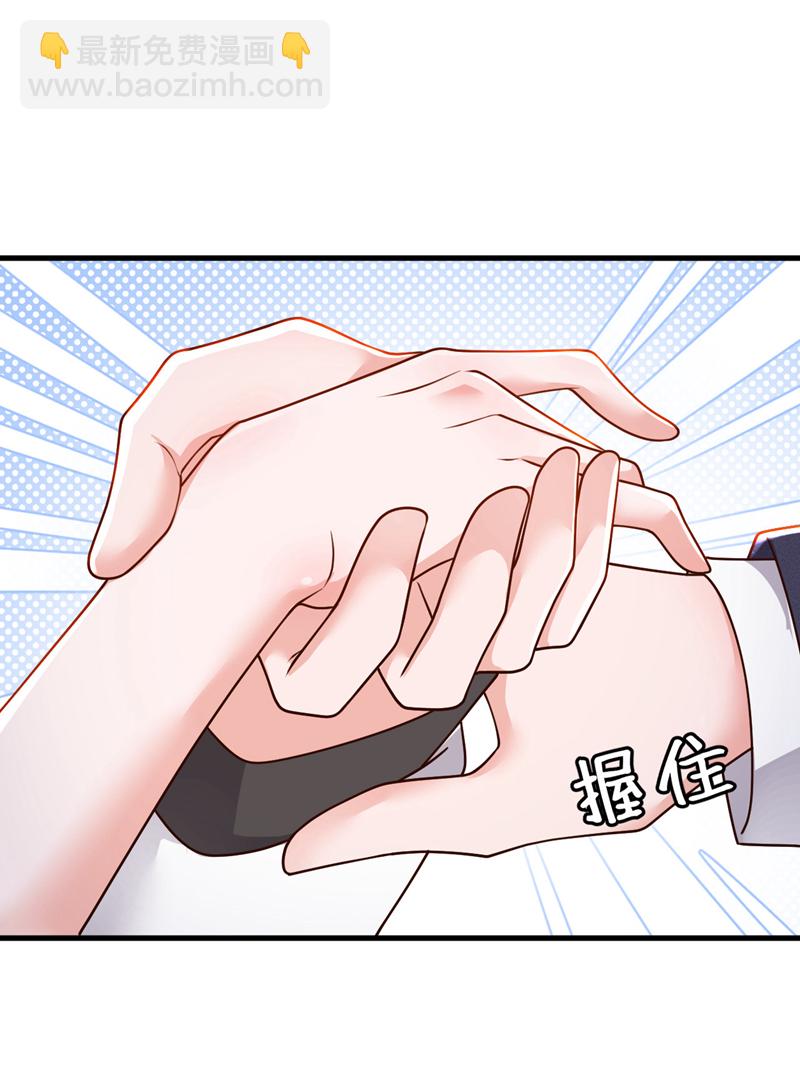 第202话 这只是社交礼仪-第203话