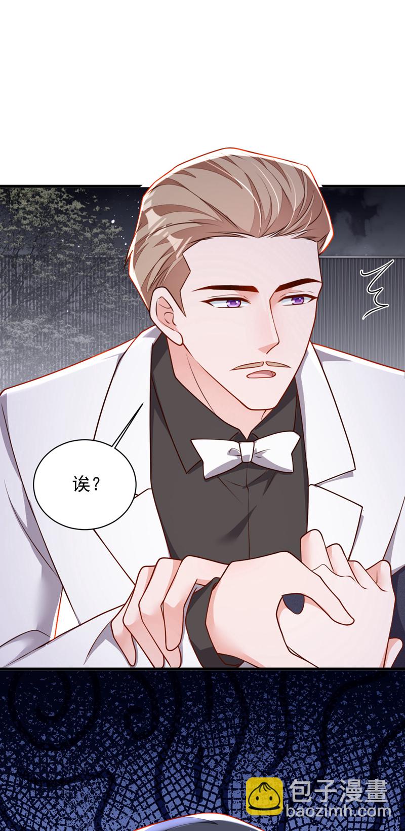 第202话 这只是社交礼仪-第203话