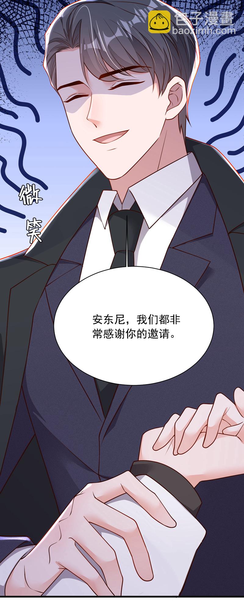 第202话 这只是社交礼仪-第203话