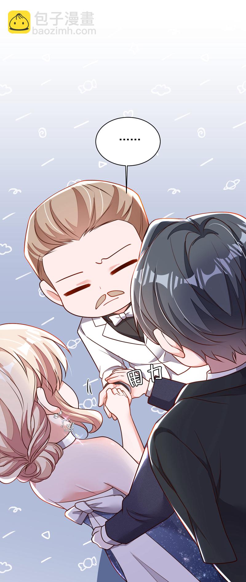 第202话 这只是社交礼仪-第203话