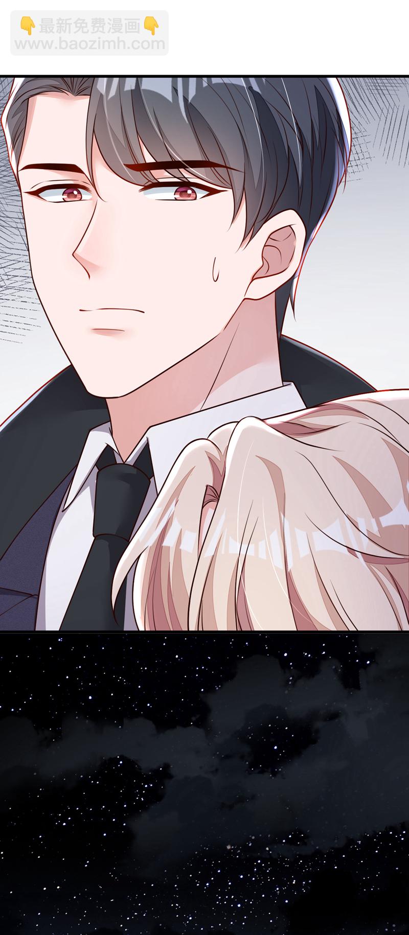 第202话 这只是社交礼仪-第203话