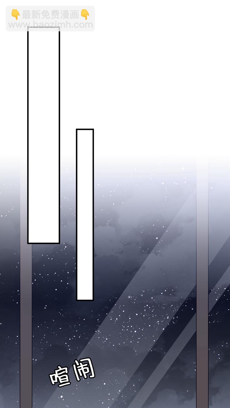 第202话 这只是社交礼仪-第203话