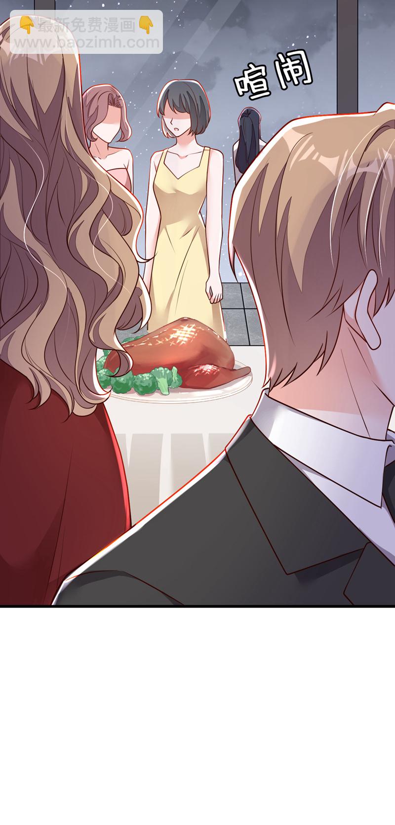 第202话 这只是社交礼仪-第203话