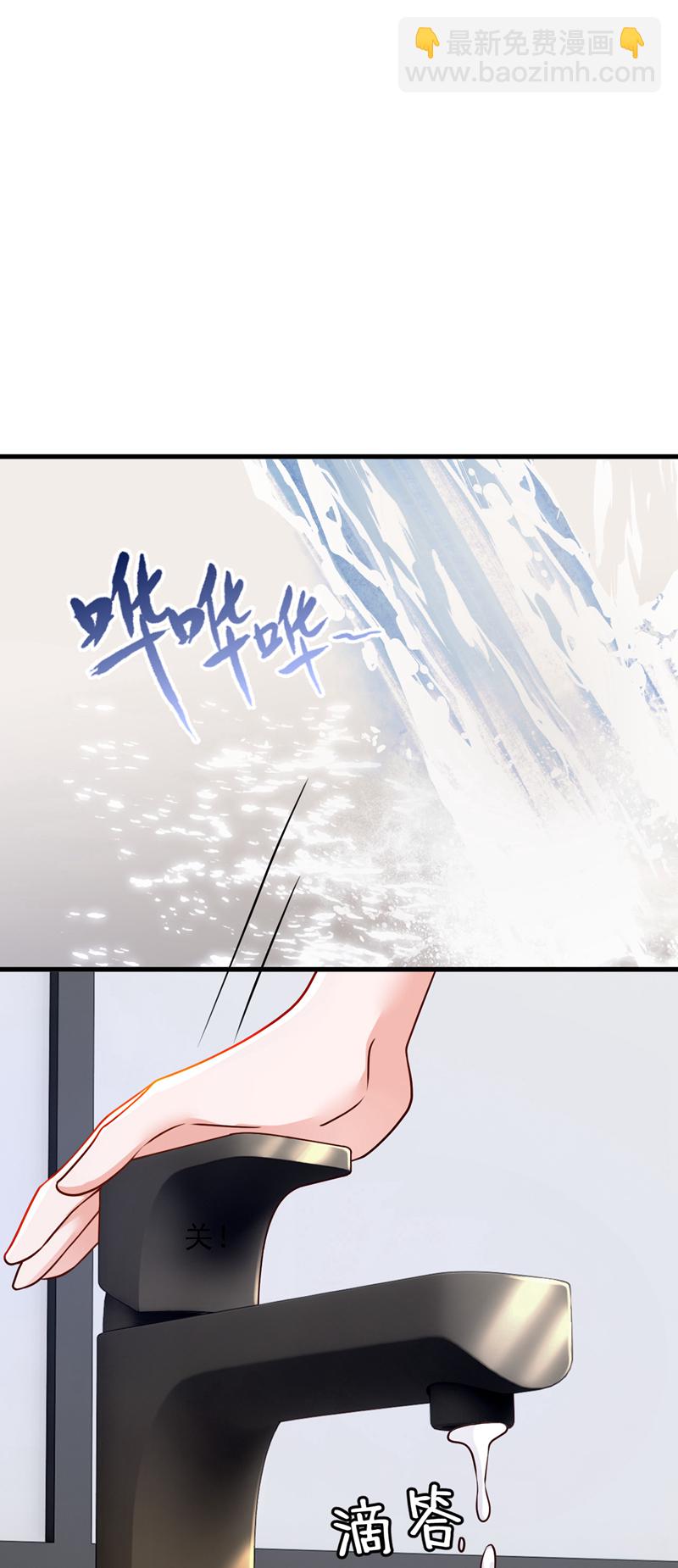 第202话 这只是社交礼仪-第203话