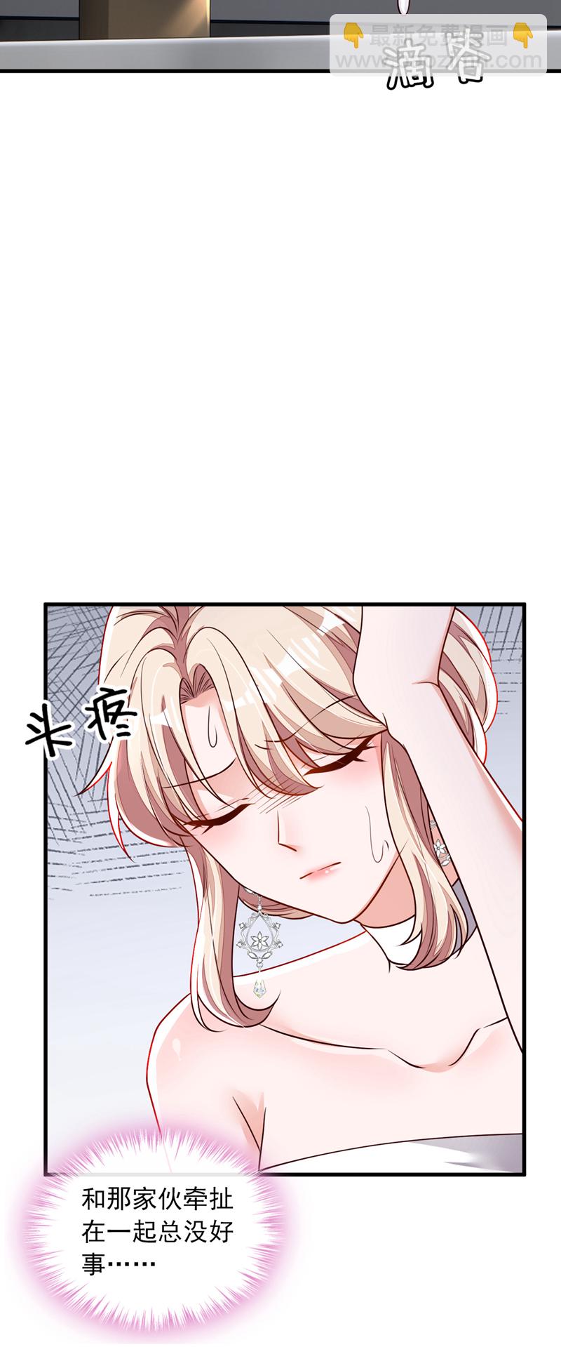 第202话 这只是社交礼仪-第203话