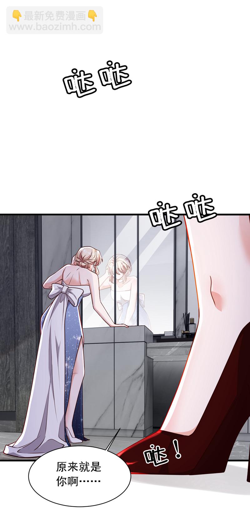 第202话 这只是社交礼仪-第203话