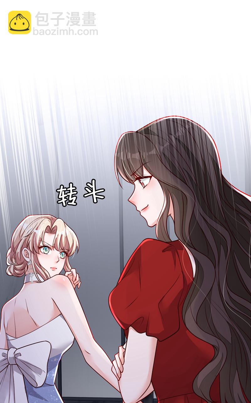 第202话 这只是社交礼仪-第203话