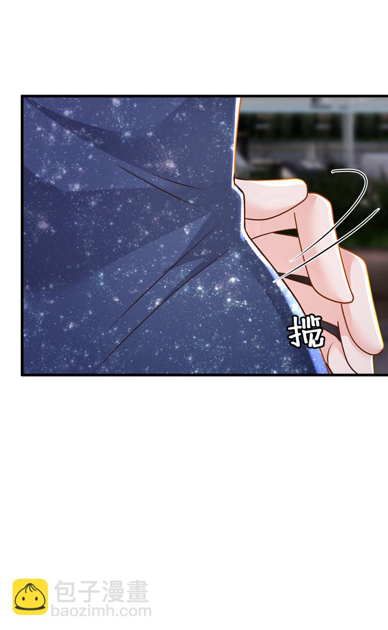 第202话 这只是社交礼仪-第203话