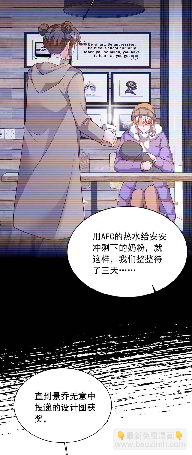 第212话 她从没提过-第213话