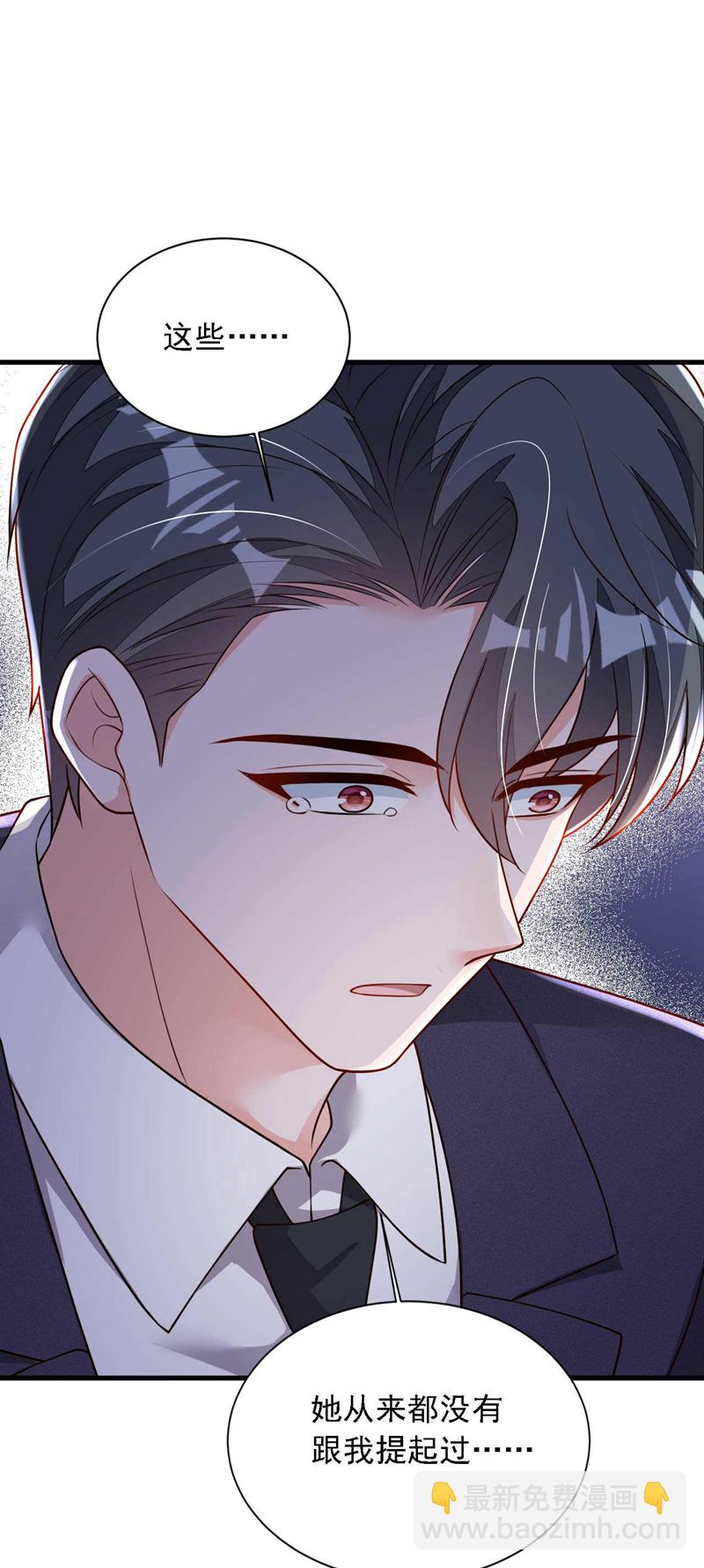 第212话 她从没提过-第213话