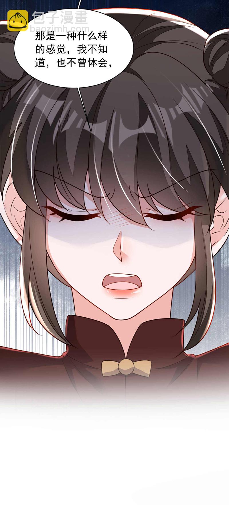 第212话 她从没提过-第213话