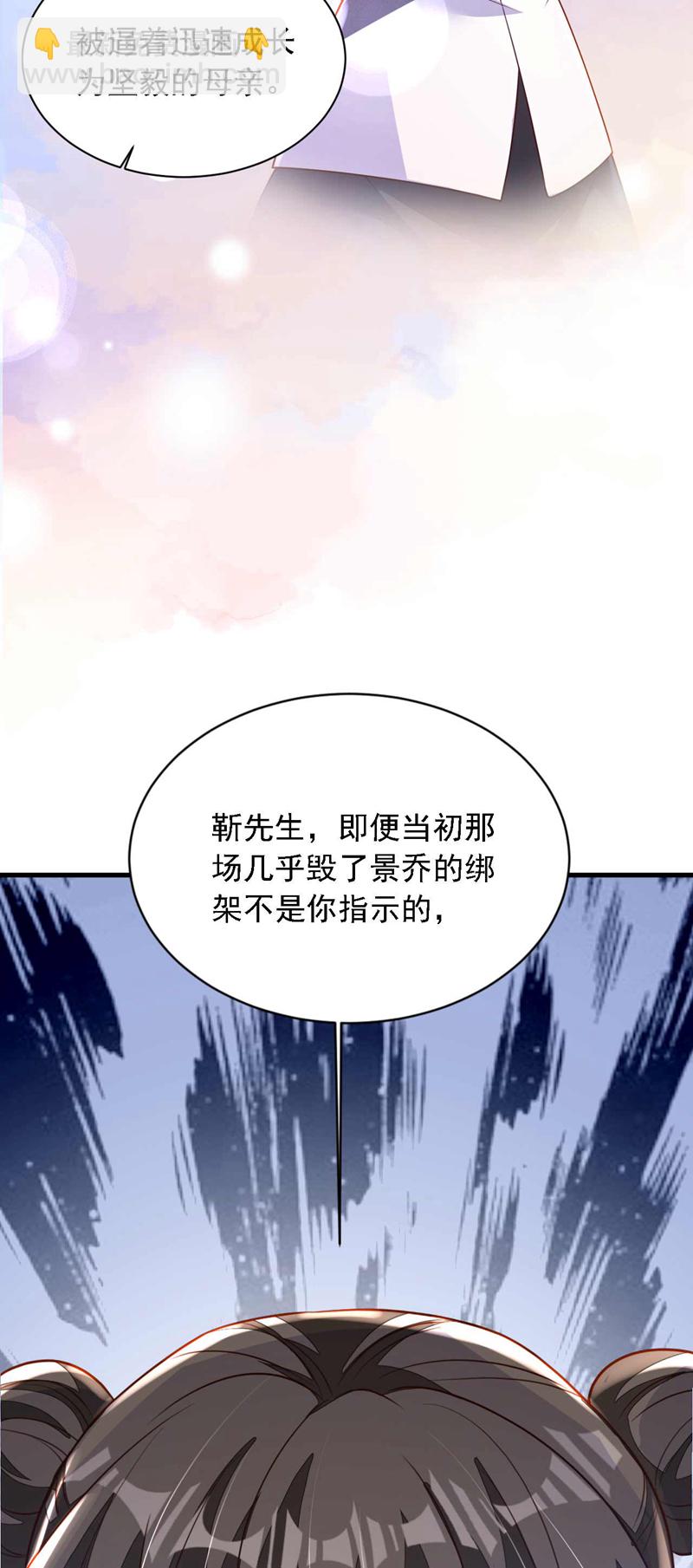 第212话 她从没提过-第213话