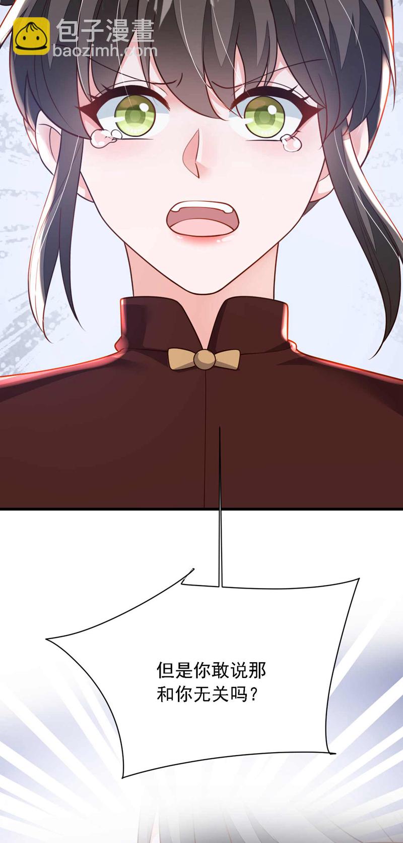 第212话 她从没提过-第213话