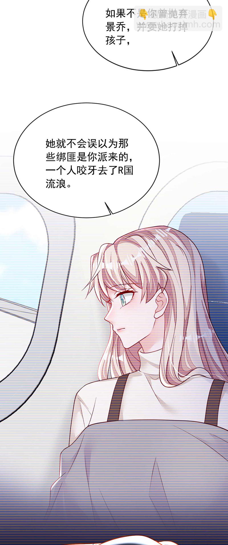 第212话 她从没提过-第213话