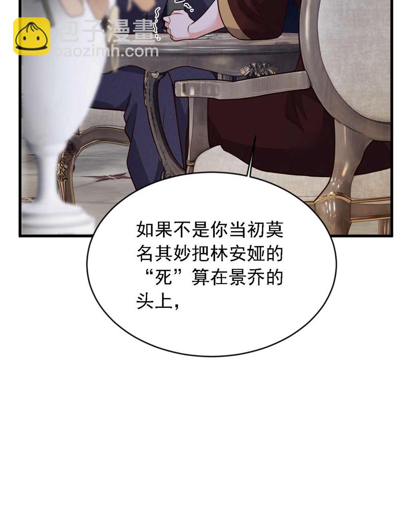 第212话 她从没提过-第213话