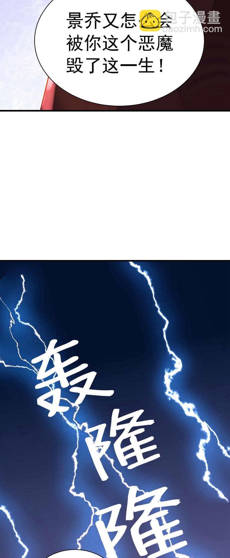 第212话 她从没提过-第213话