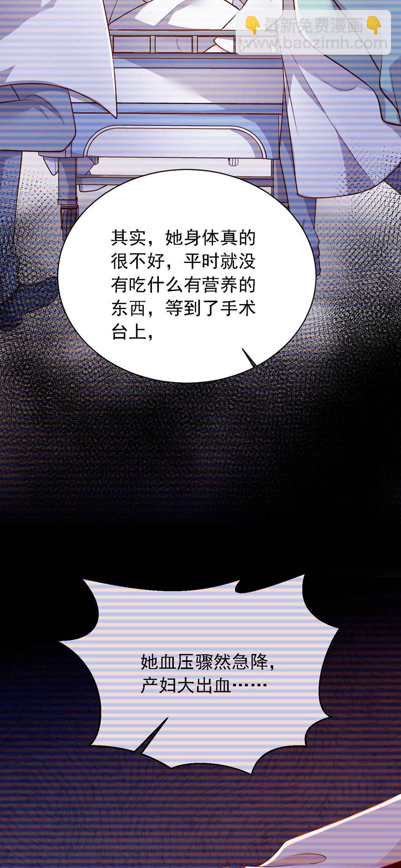 第212话 她从没提过-第213话