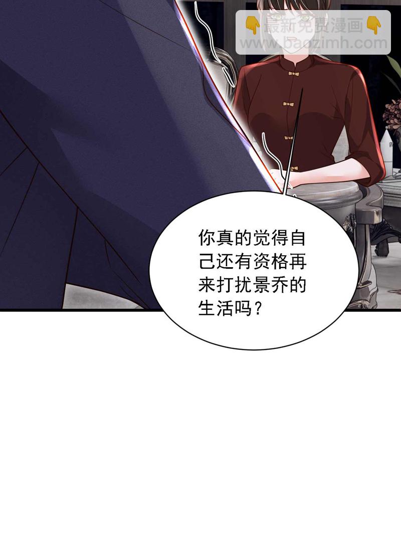 第212话 她从没提过-第213话